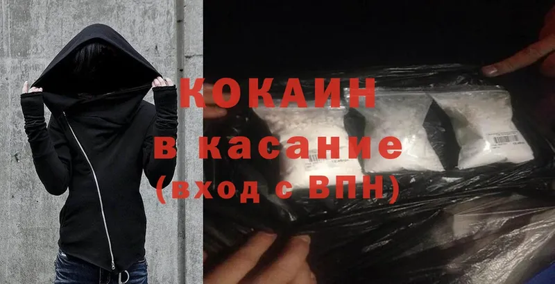 Cocaine 99%  Краснокаменск 