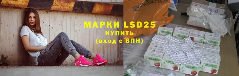 LSD-25 экстази ecstasy Краснокаменск